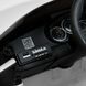 Електромобіль Mazda (Білий) M 5846EBLR-1 фото 9