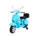 Дитячий скутер Vespa Білий + Опорні колеса + Аудіо + Екошкіра + EVA + Безкоштовний старт Синій PA.PX150.NIE фото