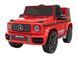 Детский электрический джип красный Mercedes Benz AMG G63 для малышей 1283 фото