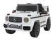 Детский автомобиль джип белый Mercedes AMG G63 для детей 3 года 1284 фото