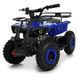 Электро-квадроцикл (Синий) HB-ATV1000AS-4 фото