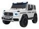Детский джип на аккумуляторе Mercedes Benz G63 AMG нагрузка до 80 кг для двоих детей Белый 13133 фото