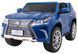 Дитячий двомісний джип Lexus LX570 синьогокольору для дітей віком від 1 року з пультом керування 1318 фото