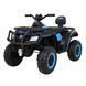 Quad XT-Speed ​​для детей Желтый + привод 4x4 + EVA + Free Start + MP3 Radio + LED Синий PA.S615.NIE фото