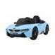BMW I8 Lift Car на аккумуляторе, белый + пульт дистанционного управления Синий PA.JE1001.NIE фото