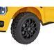 Дитячий електромобіль Ford Ranger Жовтий PA.707.ZOL фото 15