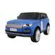Окрашенный автомобиль Range Rover HSE для 2 детей Красный внедорожник + пульт дистанционного управления + аудиопанель Синий PA.DK-RR999.EXL.NIE фото
