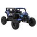 Багги ATV Defend 4x4 Purple KUROMI License Фиолетовый PA.DM-105.FIO фото 5